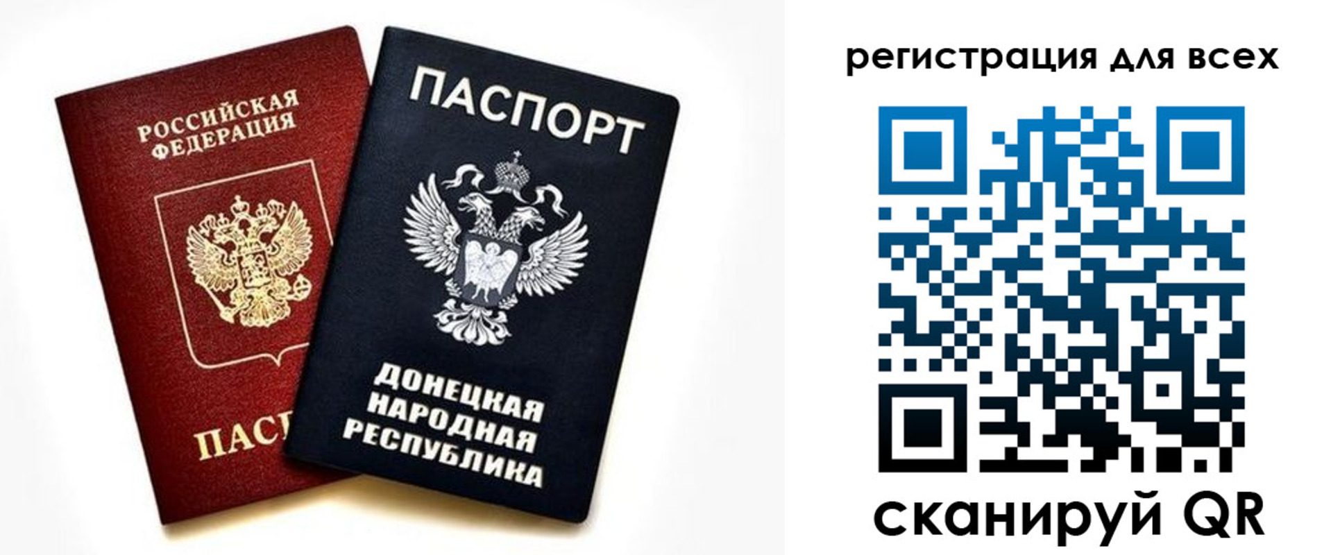 регистрация в Новокуйбышевске