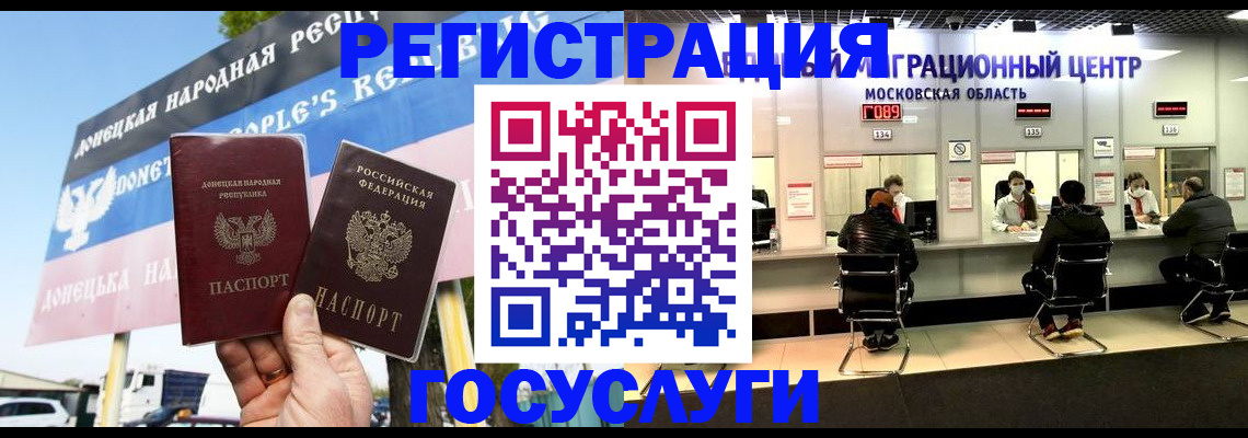 временная регистрация в Новокуйбышевске